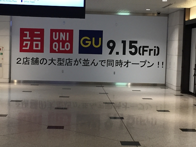 ジーユーが9月15日ルクア大阪の地下1階にオープン 新しいジーユーへの行き方 Jr大阪駅からどうやって行ったらいいの 関西olsen