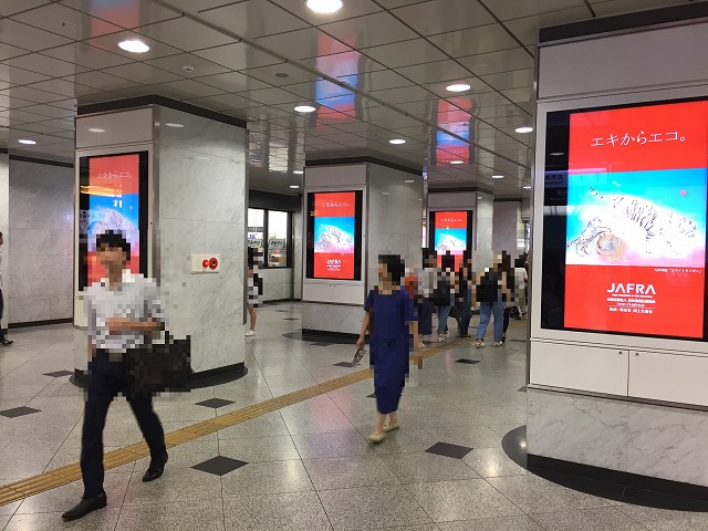Jr大阪駅からヘップファイブ 赤い観覧車への行き方 写真でくわしくガイド 関西olsen
