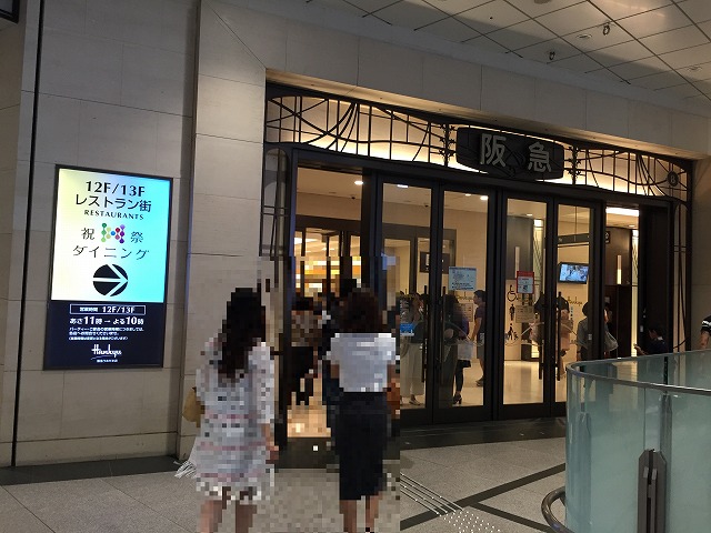 Jr大阪駅から阪急百貨店への行き方 写真でくわしくガイド 関西olsen