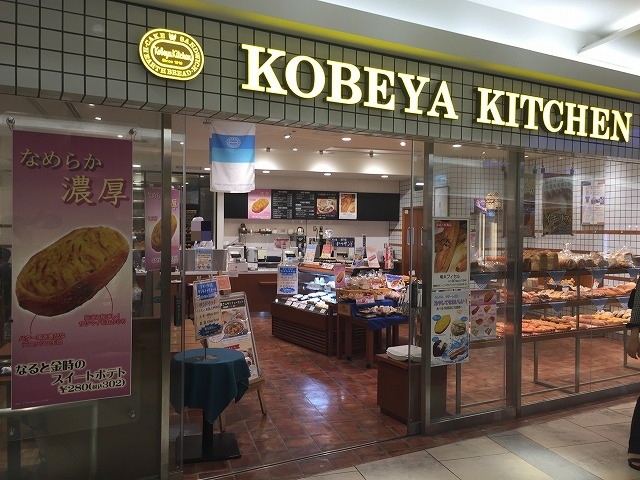 大阪でおいしいパンの食べ放題を楽しみたいならここ グラタンもおいしい神戸屋キッチンの行き方 Jr大阪駅からどうやって行ったらいいの 関西olsen