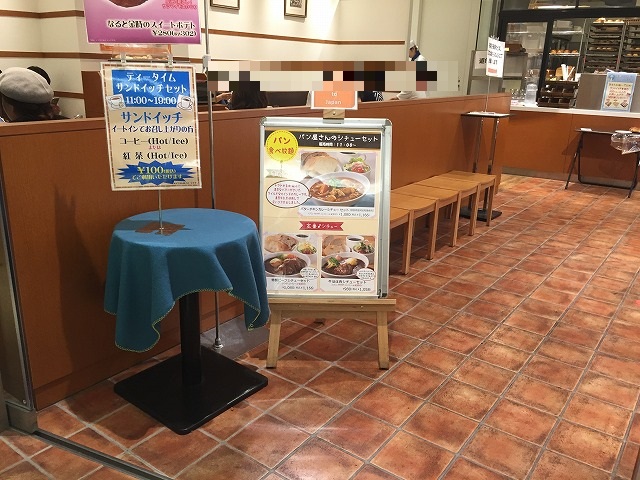 口コミ食レポレビュー おいしいパンの食べ放題に行きたいならこちら 1000円前後で食べられるルクアの神戸屋キッチン パン屋さんのシチューセット を食べてみた 関西olsen