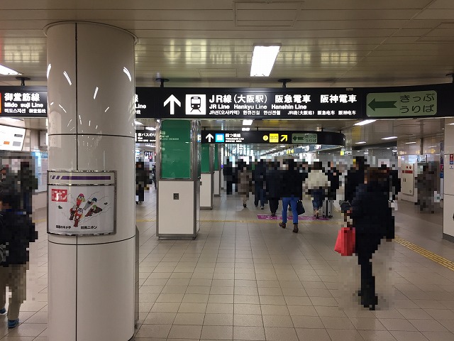 東梅田駅 谷町線 から阪急梅田駅 3階改札口 への行き方 アクセスの方法 写真でくわしくガイド 関西olsen