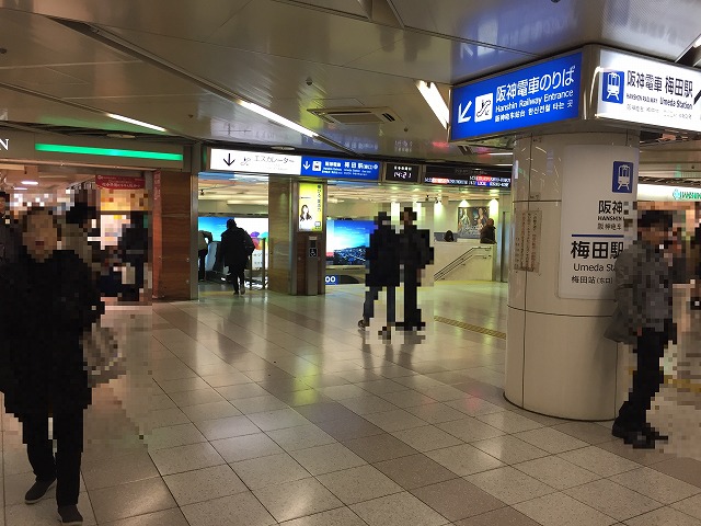 梅田駅 御堂筋線 南改札 から阪神梅田駅 東口 への行き方 アクセスの方法 写真でくわしくガイド 関西olsen