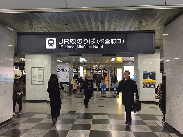 阪神梅田駅 東口 からjr大阪駅 御堂筋口 への行き方 アクセスの方法 写真でくわしくガイド 関西olsen