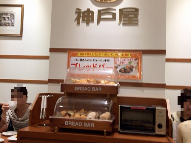 口コミ食レポレビュー おいしいパンの食べ放題に行きたいならこちら 1000円前後で食べられるルクアの神戸屋キッチン パン屋さんのシチューセット を食べてみた 関西olsen