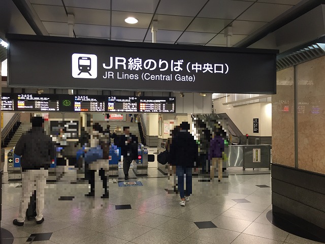 Jr大阪駅 中央口 からjr北新地 西口 への行き方 アクセスの方法 写真でくわしくガイド 関西olsen