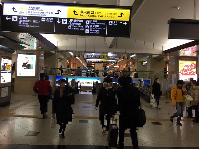 Jr大阪駅 中央口 からjr北新地 西口 への行き方 アクセスの方法 写真でくわしくガイド 関西olsen